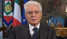 رئيس إيطاليا: ما يحدث في لبنان هام للمجتمع الدولي