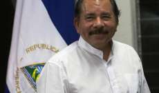 رئيس نيكاراغوا: لقد تمكنا من صد الجائحة