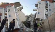 زلزال بقوة 7 درجات على مقياس ريختر يضرب تشيلي