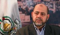 أبو مرزوق: علاقات "حماس" مع إيران مستمرة تاريخيا