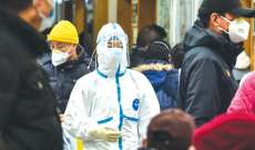 سلطات الصين تسجل 76 إصابة جديدة بفيروس 