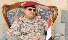 وزير الدفاع اليمني:نعد بدخول صنعاء وتحرير كافة المحافظات من "الميليشيات"