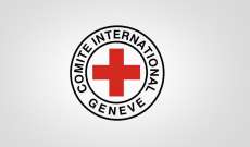 الصليب الأحمر الدولي مدد مساعداته في لبنان لمواجهة الأزمة الاقتصادية