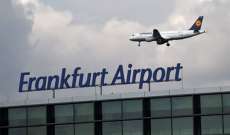 إغلاق مطار فرانكفورت في المانيا بعد الاشتباه بوجود قنبلة أو شخص مسلح