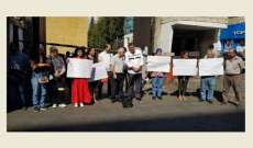 اعتصام لموظفي الإدارة العامة في طرابلس: لتصحيح الرواتب وإعادة الحقوق المكتسبة وتأمين التغطية الطبية