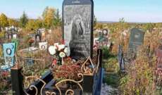 شاهد قبر مصمّم على شكل هاتف آيفون في روسيا