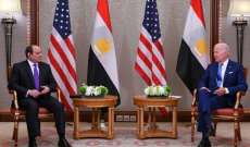 بيان أميركي مصري: بايدن أكد دعم واشنطن للأمن المائي المصري وصياغة قرار دبلوماسي بشأن سد النهضة الإثيوبي