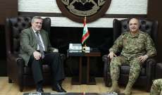قائد الجيش بحث مع كوبتش بالأوضاع العامة في لبنان والمنطقة والتقى وفدا من اتحاد "أورا"