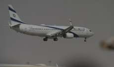 طيران "العال" تسير أول رحلة شحن جوي لناقلة إسرائيلية إلى الإمارات