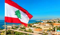 الجمهورية اللبنانية في وضع حرج فهل من مخرج؟!