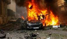 8 قتلى حصيلة انفجار الفندق في طرابلس والقوات الليبية تحاصر المبنى