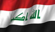 الصحة العراقية: وفاة شخص وجرح 77 مدنياً باحتفالات رأس السنة