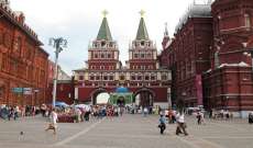وسائل إعلام روسية: إخلاء جزء من الساحة الحمراء في موسكو إثر تهديد أمني