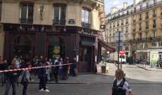 رويترز: الشرطة الفرنسية ألقت القبض على مهاجم طعن شرطية قرب مدينة نانت