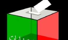 ينال صلح أعلن ترشحه إلى الانتخابات عن دائرة البقاع الثالثة في بعلبك الهرمل