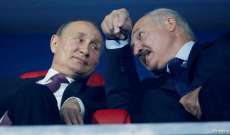 رئيس بيلاروس لنظيره الروسي: الغرب يسعى لإثارة اضطرابات في البلاد