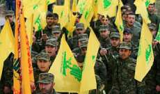 "حزب الله" دان تجميد السلطات البحرينية لنشاط جمعية "الوفاق"