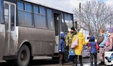 سلطات دونيتسك: إجلاء 518 شخصًا بينهم 67 طفلا من ماريوبول يوم أمس