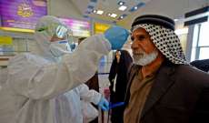 الصحة العراقية: أكبر حصيلة وبائيّة منذ بدء الجائحة بـ 9635 إصابة جديدة