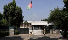 السفارة الأفغانية في نيودلهي أعلنت إنهاء نشاطها في الهند