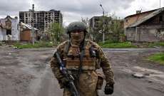 بريغوجين: القوات تواصل تقدمها في أرتيوموفسك