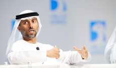 وزير الطاقة الإماراتي: روسيا عضو مهم في مجموعة أوبك+ ويصعب استبدال إنتاجها البالغ 10 ملايين برميل يوميا