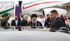 الرئيس الإيراني وصل إلى الرياض للمشاركة في القمة العربية الإسلامية المشتركة