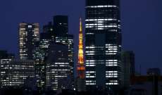 ديون اليابان طويلة الأجل تتجاوز كوادريليون ين للمرة الأولى على الإطلاق