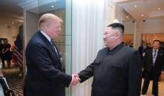 سلطات كوريا الشمالية تصف لقاء ترامب-كيم بالتاريخي والرائع 