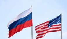 السفير الروسي في واشنطن علق على العلاقات الروسية الأميركية