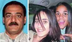 القبض على أخطر مجرم مصري في أميركا بعد 12 عاما من قتله ابنتيه