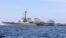 القيادة الوسطى الأميركية: تصدينا بنجاح لـ5 مسيرات فوق البحر الأحمر شكلت تهديدا لنا ولسفن تجارية بالمنطقة