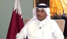 رئيس وزراء قطر: المفاوضات بشأن الهدنة في غزة بحالة جمود وما حدث في رفح أخّر المحادثات
