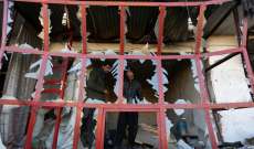 وسائل إعلام أفغانية: إنفجار في أحد مساجد العاصمة كابل وأنباء عن سقوط قتلى وجرح