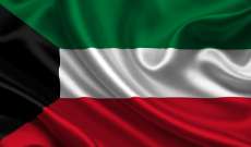 السفارة الكويتية: وصول طائرة تحمل مساعدات طبية وغذائية