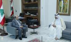 الرئيس عون التقى سفير قطر في زيارة وداعية ومنحه وسام الأرز الوطني من رتبة ضابط اكبر