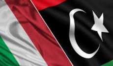 مجلس النواب بطبرق:إيطاليا تنتهك سيادة ليبيا بإرسالها قوات عسكرية إليها