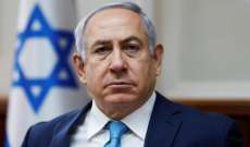 نتانياهو: الإيرانيون يحاربون كالأسود والحكومة الإسرائيلية تستسلم كالأرانب