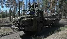 سلطات أوكرانيا اعلنت إسقاط 59 من أصل 76 مسيّرة وصاروخا أطلقت خلال الليل