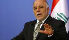 العبادي يطالب بجلسة برلمانية غدا لسحب الثقة من الحكومة العراقية