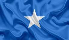 مقتل العشرات من مسلحي "حركة الشباب" خلال عملية أمنية للقوات الصومالية