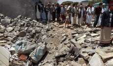 الجزيرة: 8 غارات للتحالف على موقع الدفاع الجوي بمنطقة الصليف في اليمن
