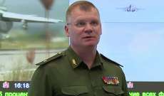دفاع روسيا: تخفيف عدد غارات التحالف بالعراق تزامن مع نقل داعش لوحداته لدير الزور