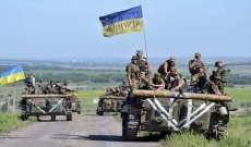 الجيش الأوكراني أعلن سحب عدد من قواته من أجزاء في منطقة خاركيف