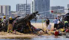 سقوط جرحى نتيجة اصطدام مروحيتين فوق شاطئ أسترالي