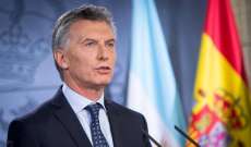 رئيس الأرجنتين دعا المعارضة إلى محادثات للتوافق على خطة تحقق الاستقرار الاقتصادي