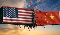 وزارة التجارة الأميركية تضيف عشرات الشركات الصينية إلى قائمة مراقبة الصادرات