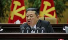 رئيس كوريا الشمالية يدعو لزيادة الحملات الأيديولوجية وسط 