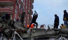 إدارة الكوارث التركية: ارتفاع عدد ضحايا الزلزال إلى 6234 قتيلا و37011 مصاباً
