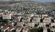 وزير دفاع إسرائيل يصدق على بناء ألفي وحدة استيطانية بالضفة الغربية